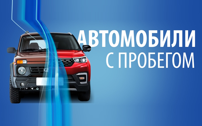АВЕРС АВТО
